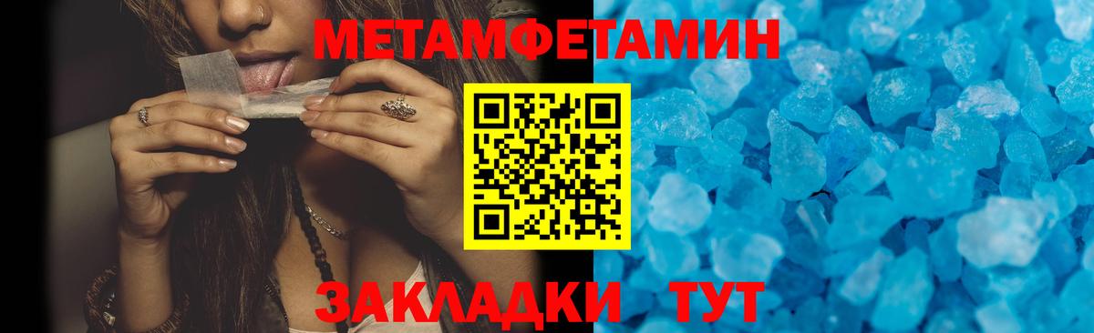 АМФ  АМФЕТАМИН Розовый  Вход с VPN  Вышний Волочёк  Amphetamine 