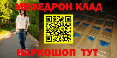 синтетический гашиш Тулун