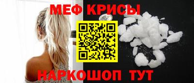 спайс Туймазы