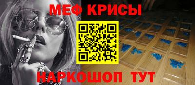 спайс Туймазы