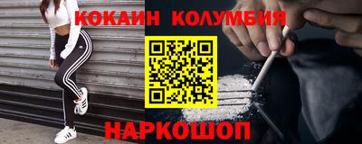 синтетический гашиш Тулун