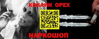 синтетический гашиш Тулун