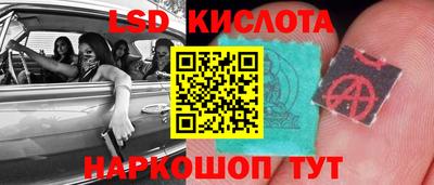 синтетический гашиш Тулун