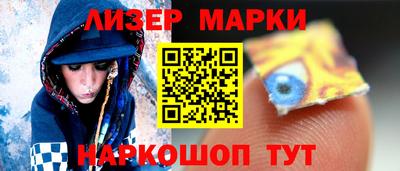 синтетический гашиш Тулун