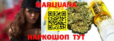 синтетический гашиш Тулун