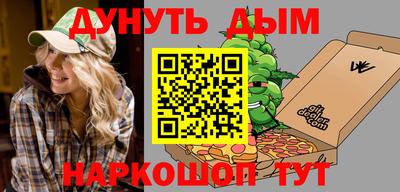 синтетический гашиш Тулун