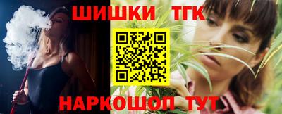 синтетический гашиш Тулун