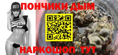 спайс Туймазы