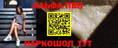 спайс Туймазы