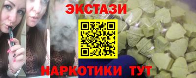 спайс Туймазы