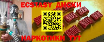 спайс Туймазы
