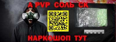 синтетический гашиш Тулун