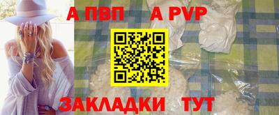 синтетический гашиш Тулун