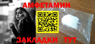 спайс Туймазы
