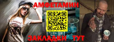 спайс Туймазы