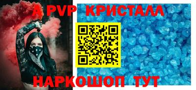 синтетический гашиш Тулун