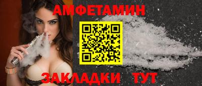 спайс Туймазы