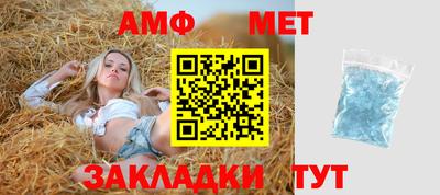 спайс Туймазы