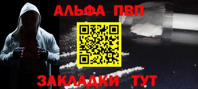 спайс Туймазы