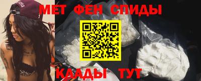 синтетический гашиш Тулун