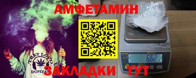 спайс Туймазы