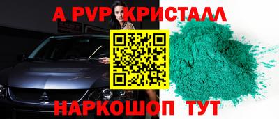спайс Туймазы
