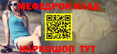 синтетический гашиш Тулун