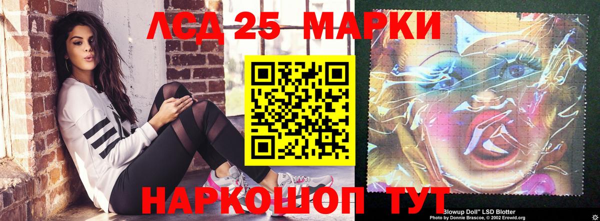 Лсд 25 экстази ecstasy  LSD-25 экстази кислота  Вход с VPN  Вышний Волочёк 