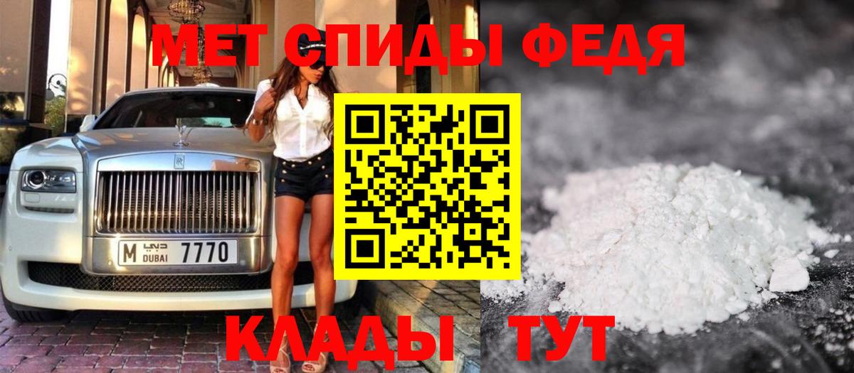 Вышний Волочёк  Метамфетамин  Вход с VPN  МЕТАМФЕТАМИН винт 