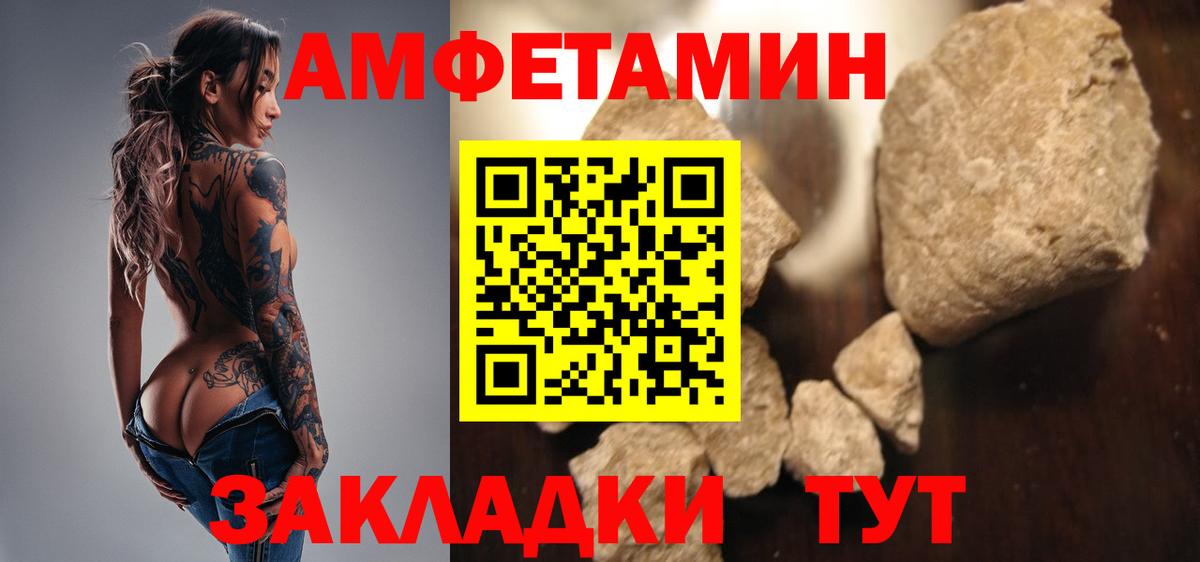Метамфетамин витя Вышний Волочёк