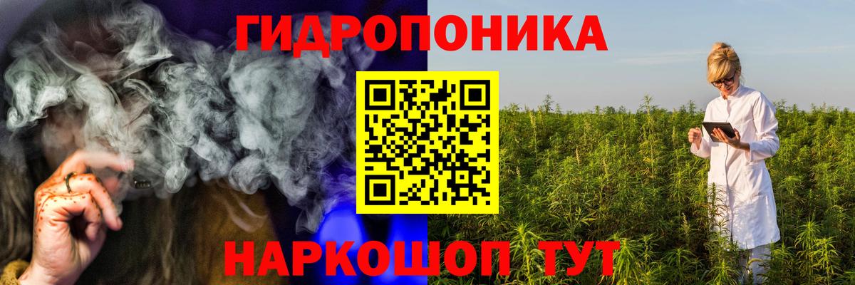 Вышний Волочёк  МАРИХУАНА Bruce Banner  Бошки Шишки планчик  Конопля тримм  Вход с VPN 