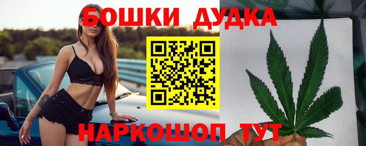 Каннабис Amnesia Вышний Волочёк